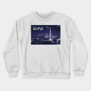 Japanese city pop art series 2 -Tokyo tower Tokyo Japan in - retro aesthetic - Old retro tv glitch style Crewneck Sweatshirt